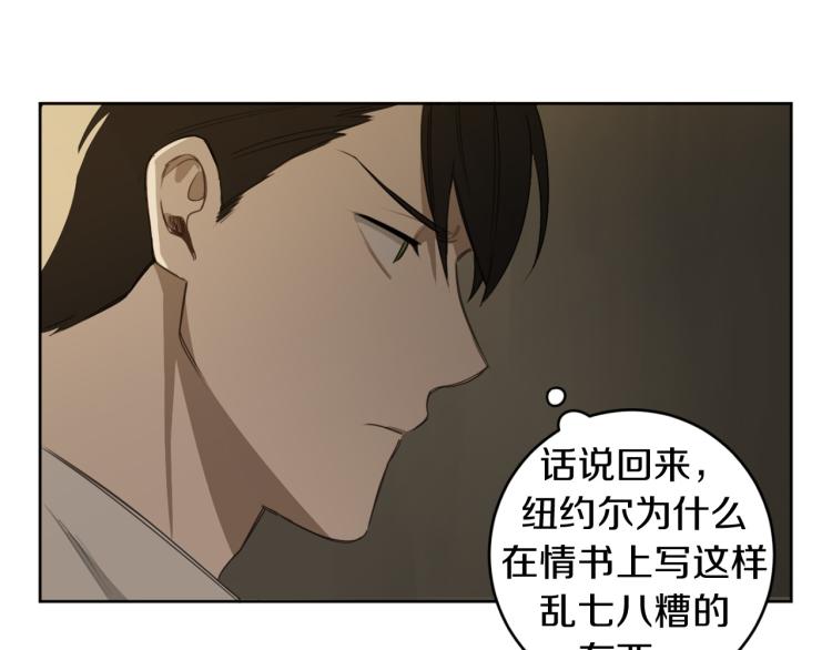 第22话 划清界限63