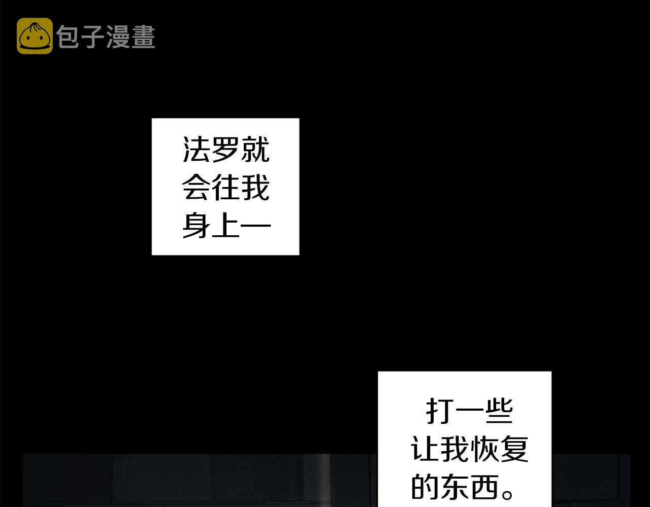 第46话 交易25