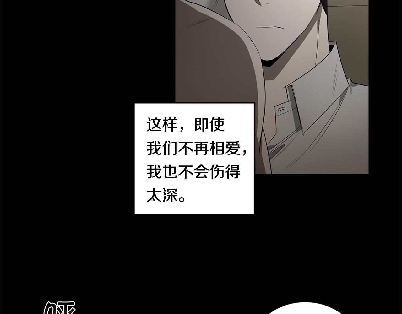 第63话 你很珍贵90