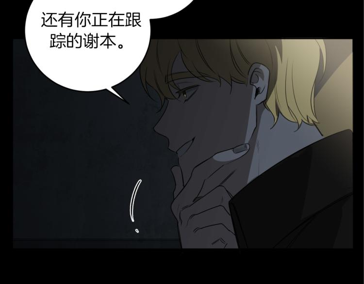 第20话 一次性玩具44