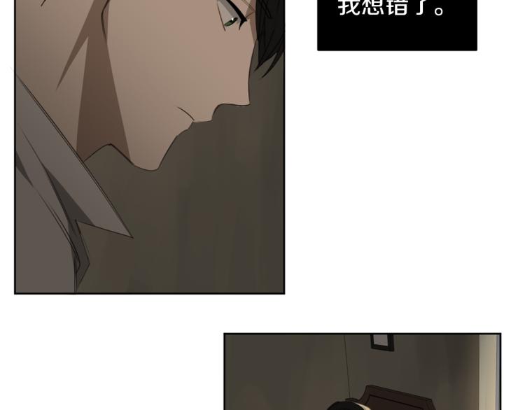 第25话 不要再杀人33