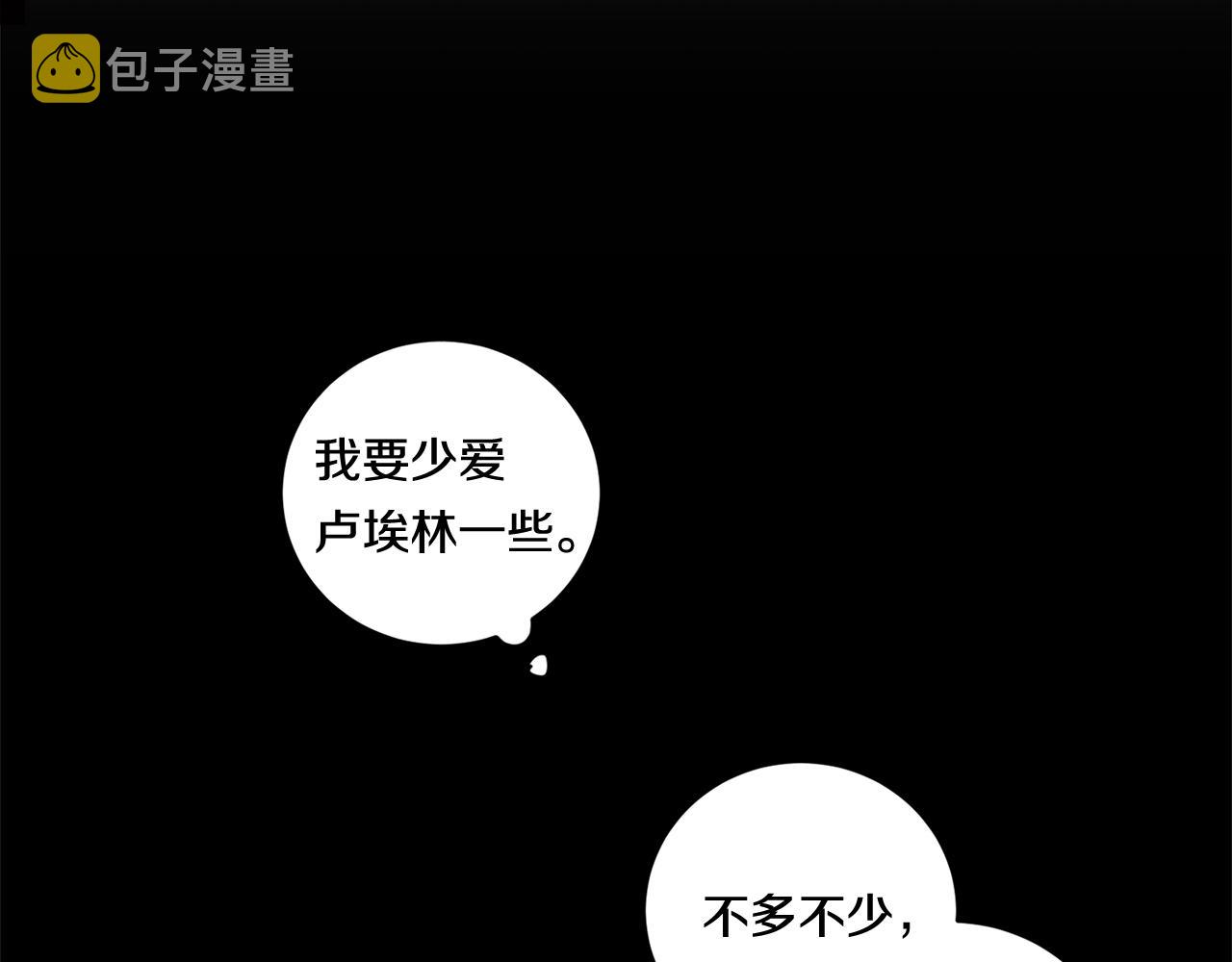 第63话 你很珍贵84