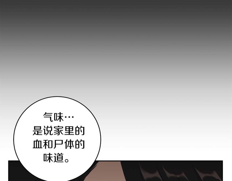 第4话 下一个目标41