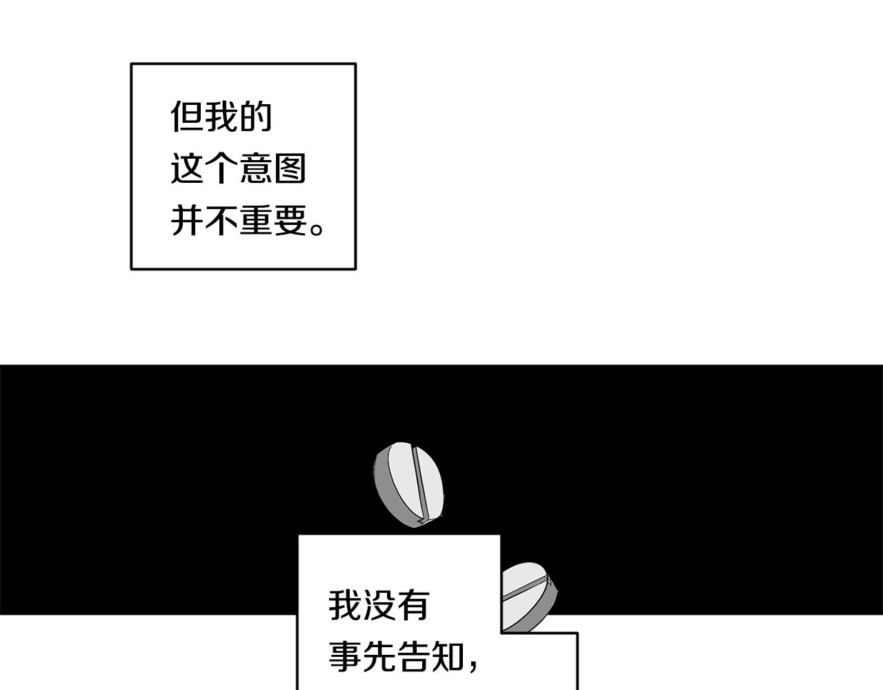 第62话 我後悔了57