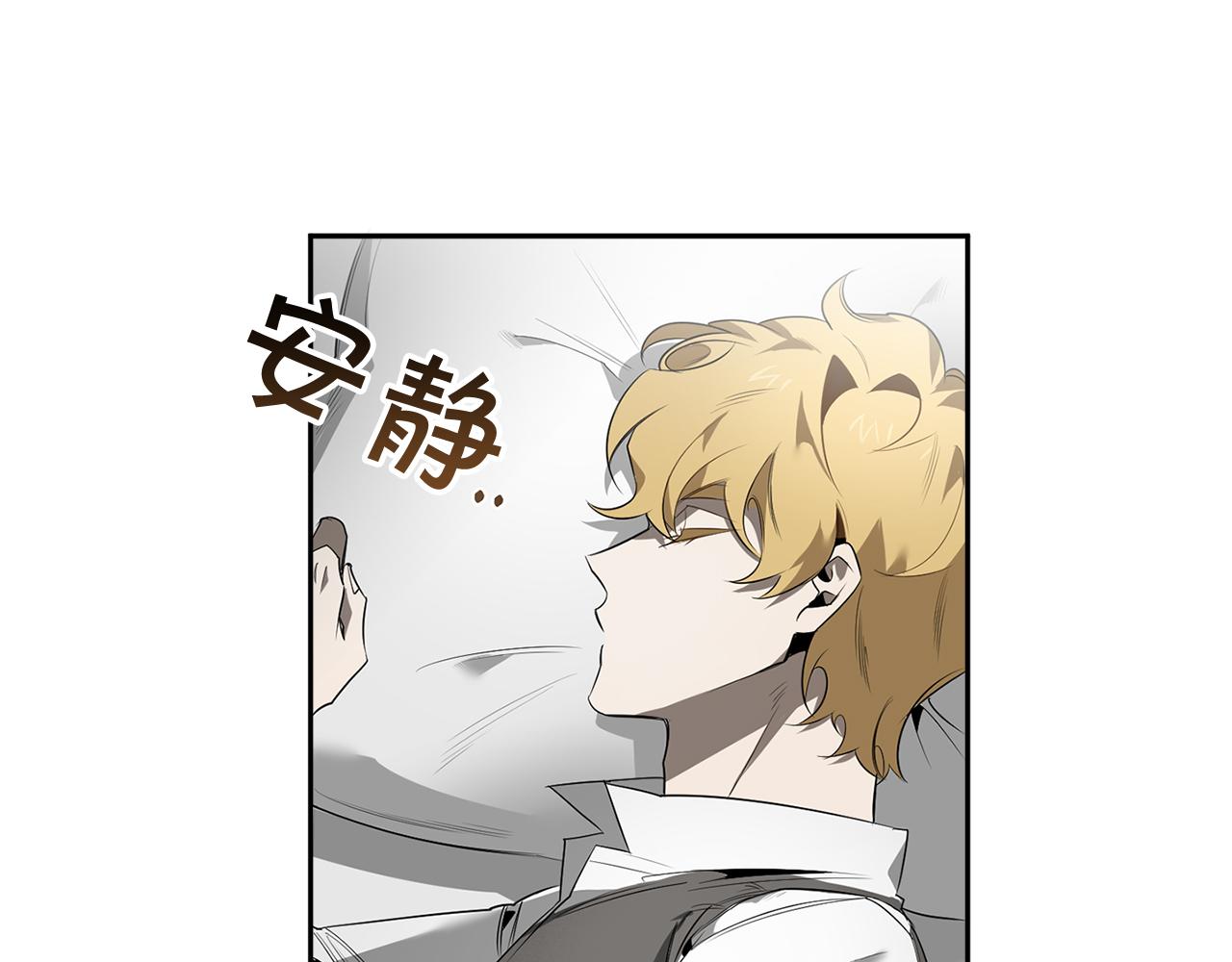 第61话 长眠不起52