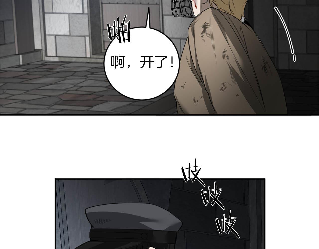 第35话 收容所98