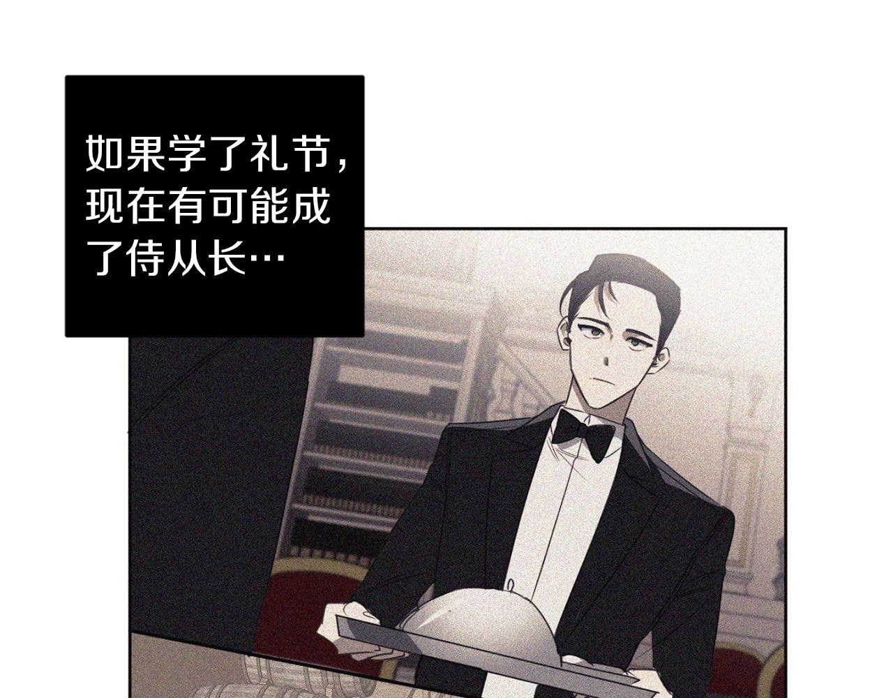 第29话 明智的选择24