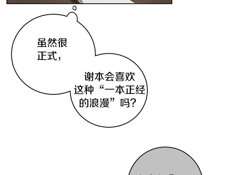 第16话 礼物64