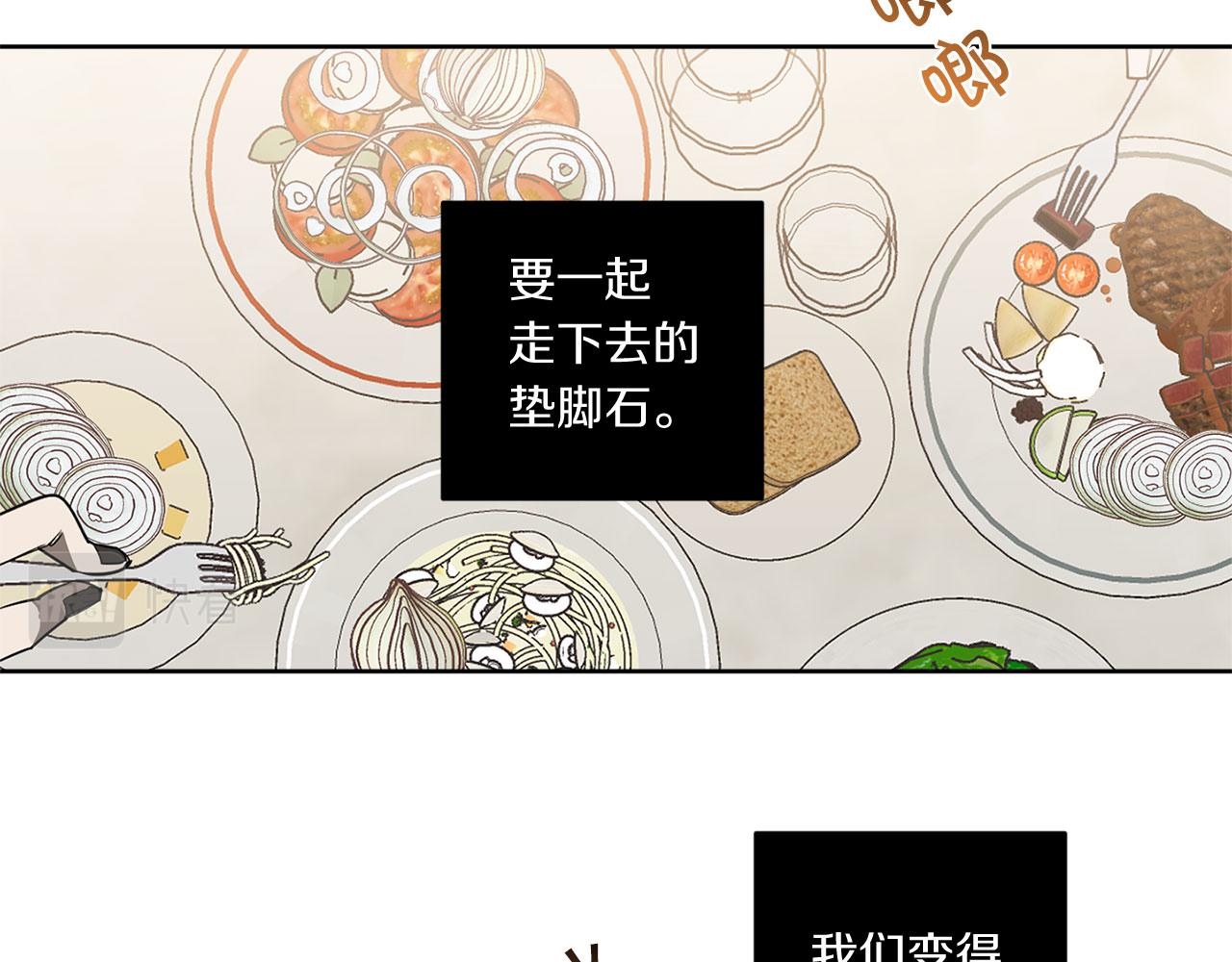 完结篇 过度保护181