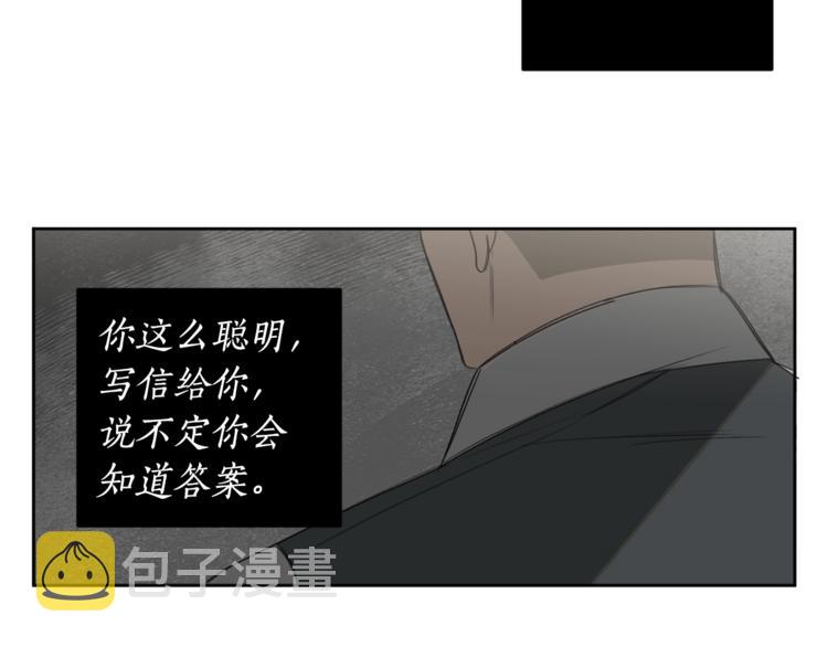 第15话 补偿39