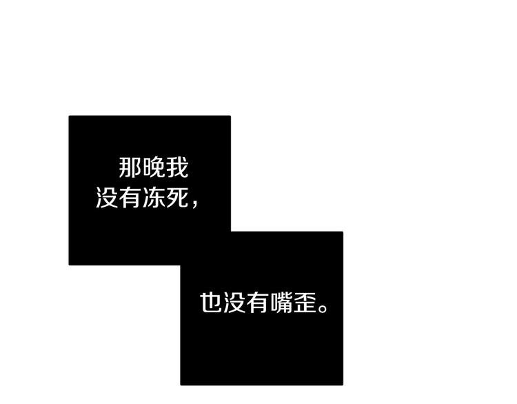 第10话 露宿街头115