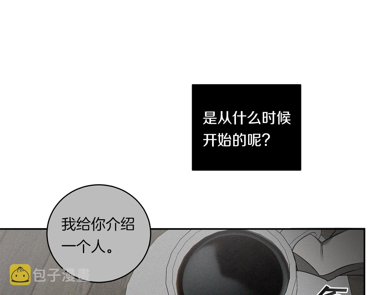第71话 你不是我的朋友67