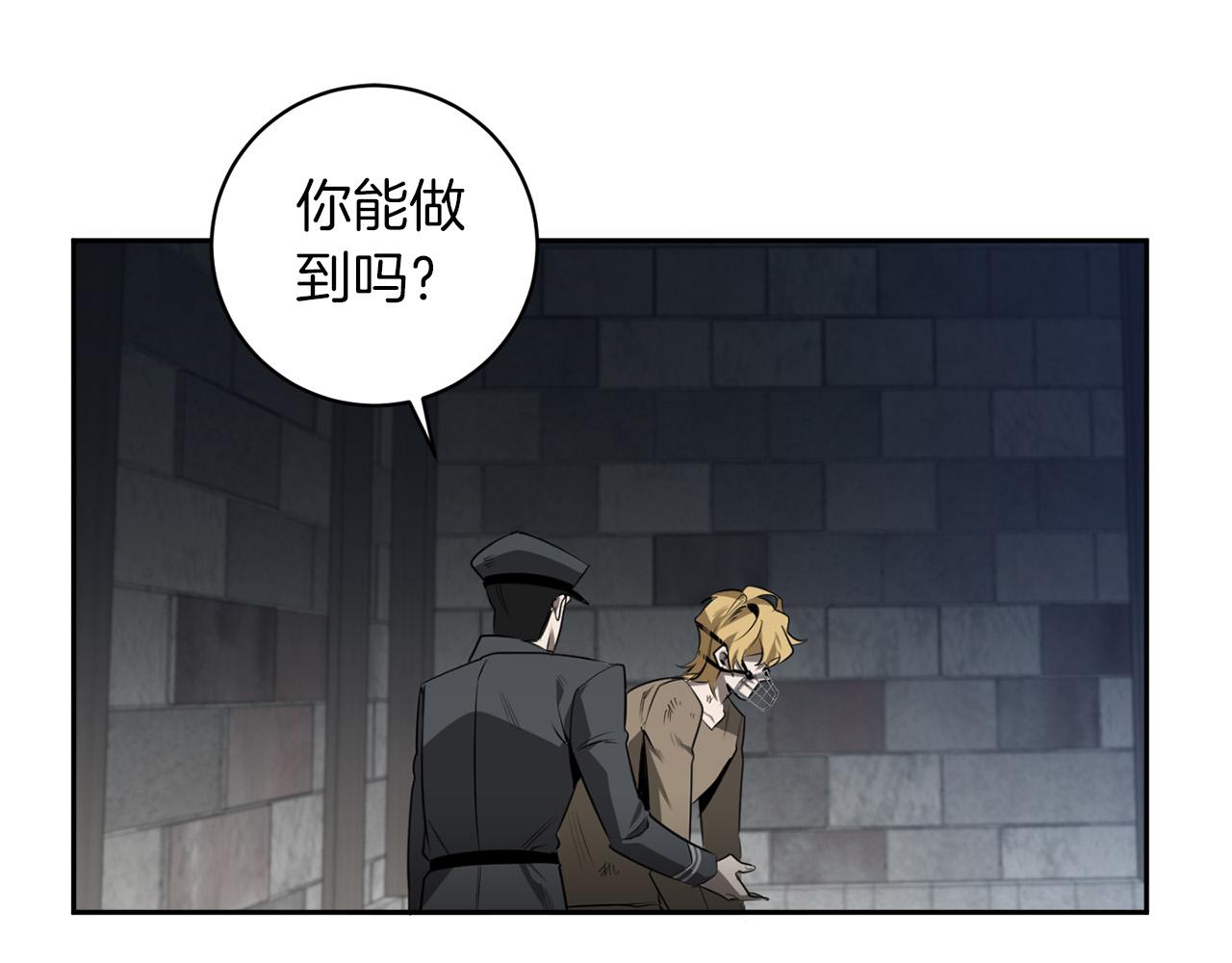 第42话 过於失态15