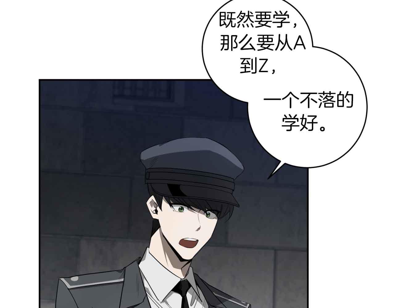 第42话 过於失态2