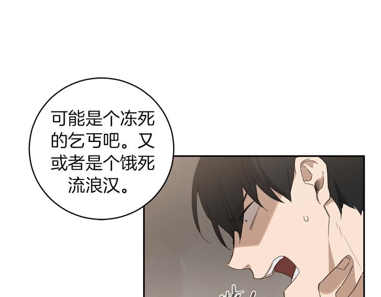 第6话 不速之客44