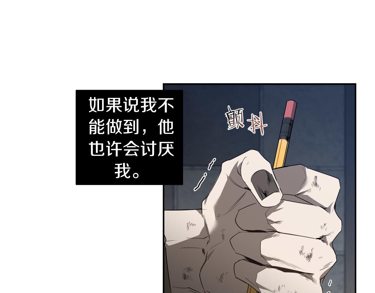 第42话 过於失态31