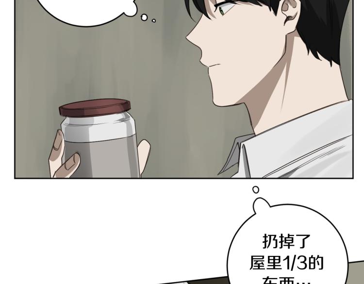 第24话 唯一的恋人8