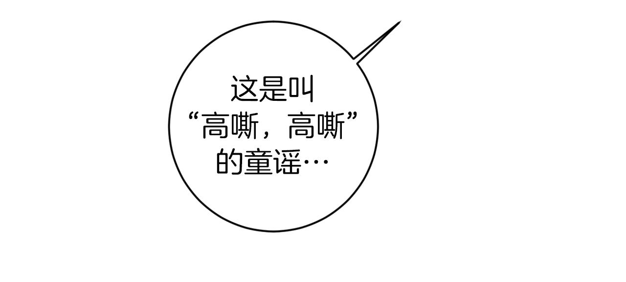 第51话 我想成爲你10