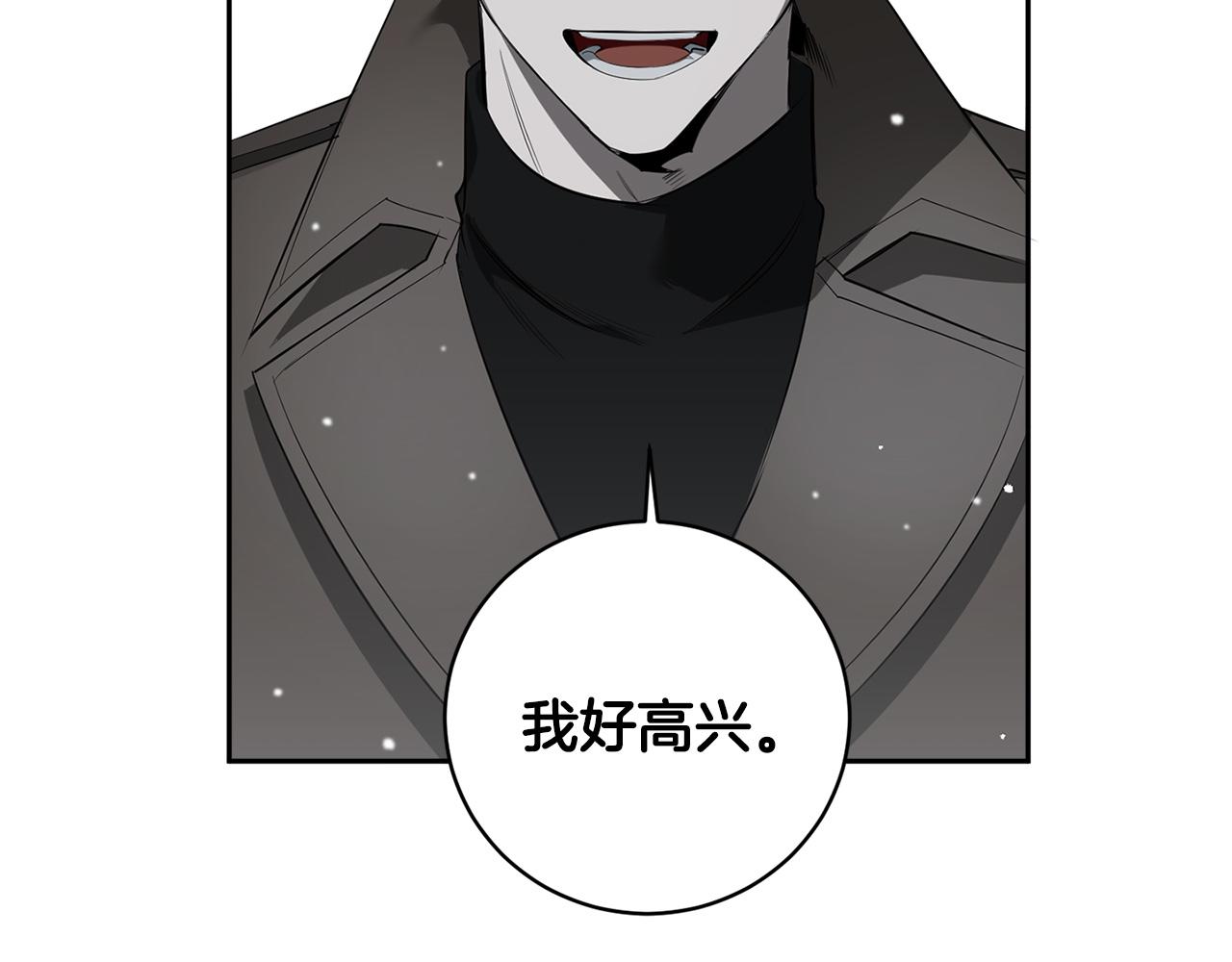 第72话 爱到无法自拔81