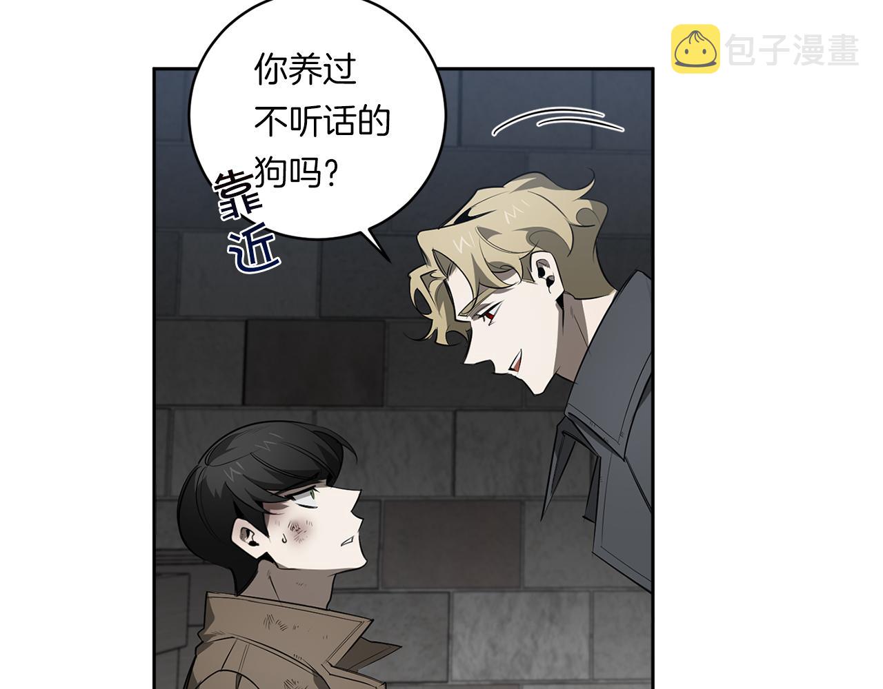 第83话 因爲怜悯97