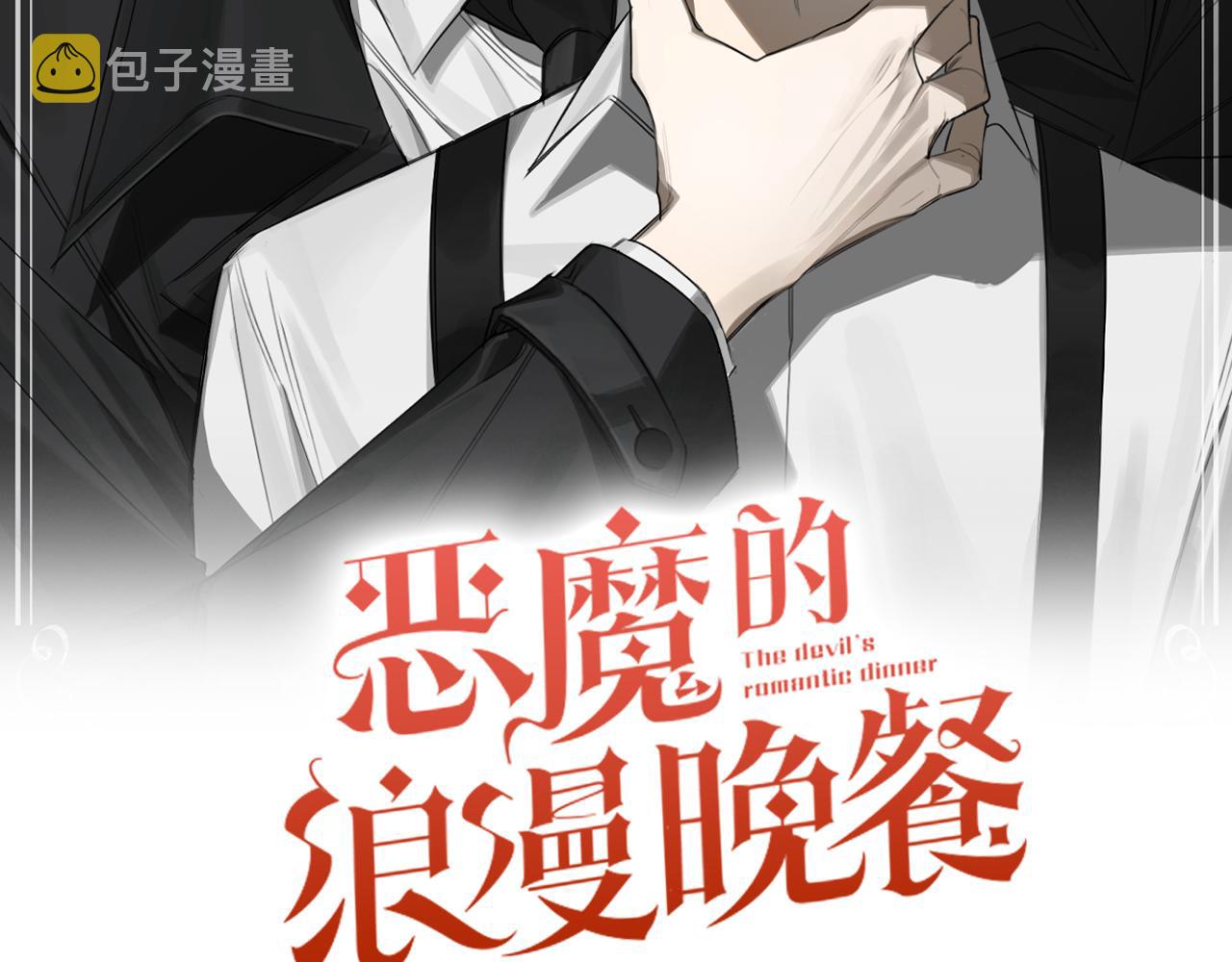 第72话 爱到无法自拔50