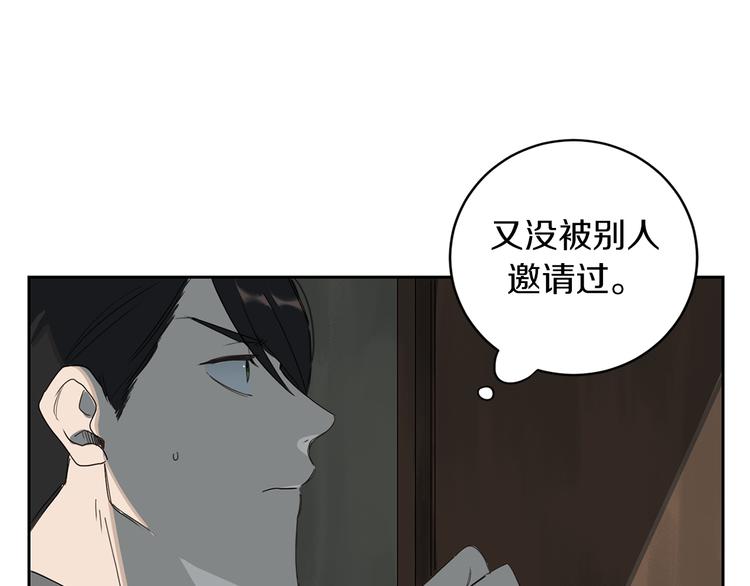 第3话 共进晚餐43