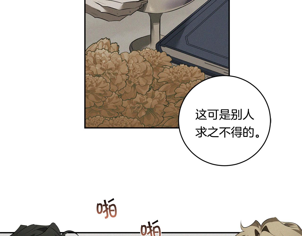 第67话 解除合约57