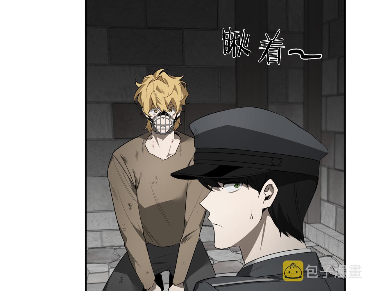 第43话 私有物件9