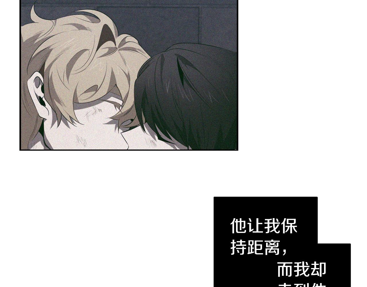 第45话 他没有来18