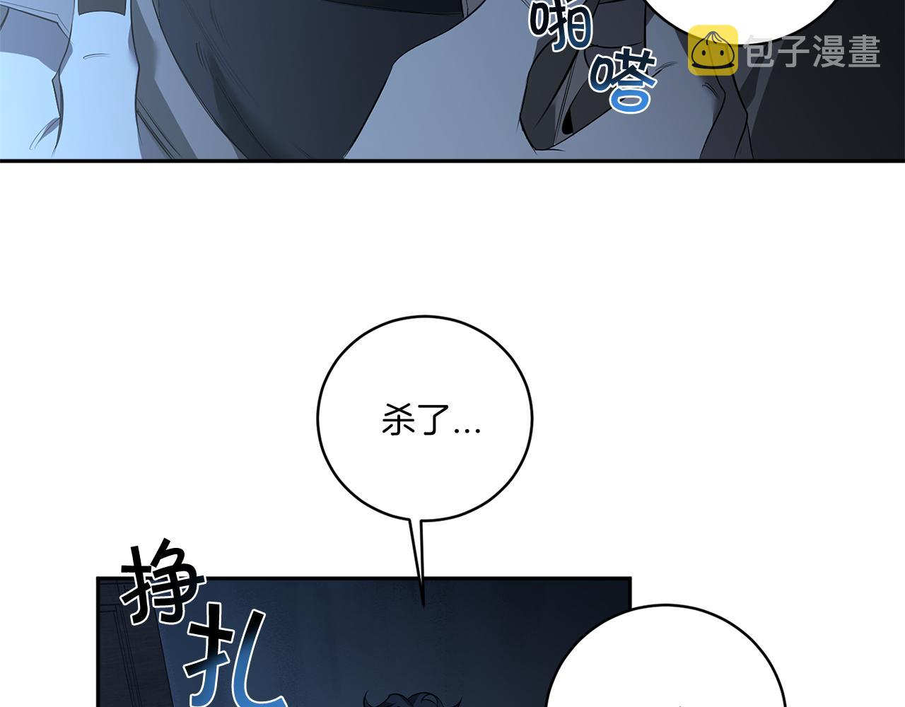 第73话 丑闻28