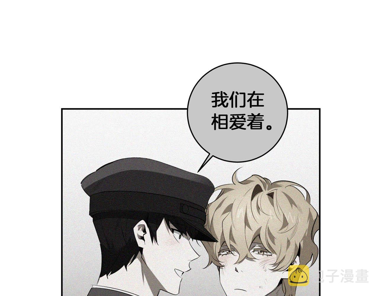 第49话 被爱的资格11