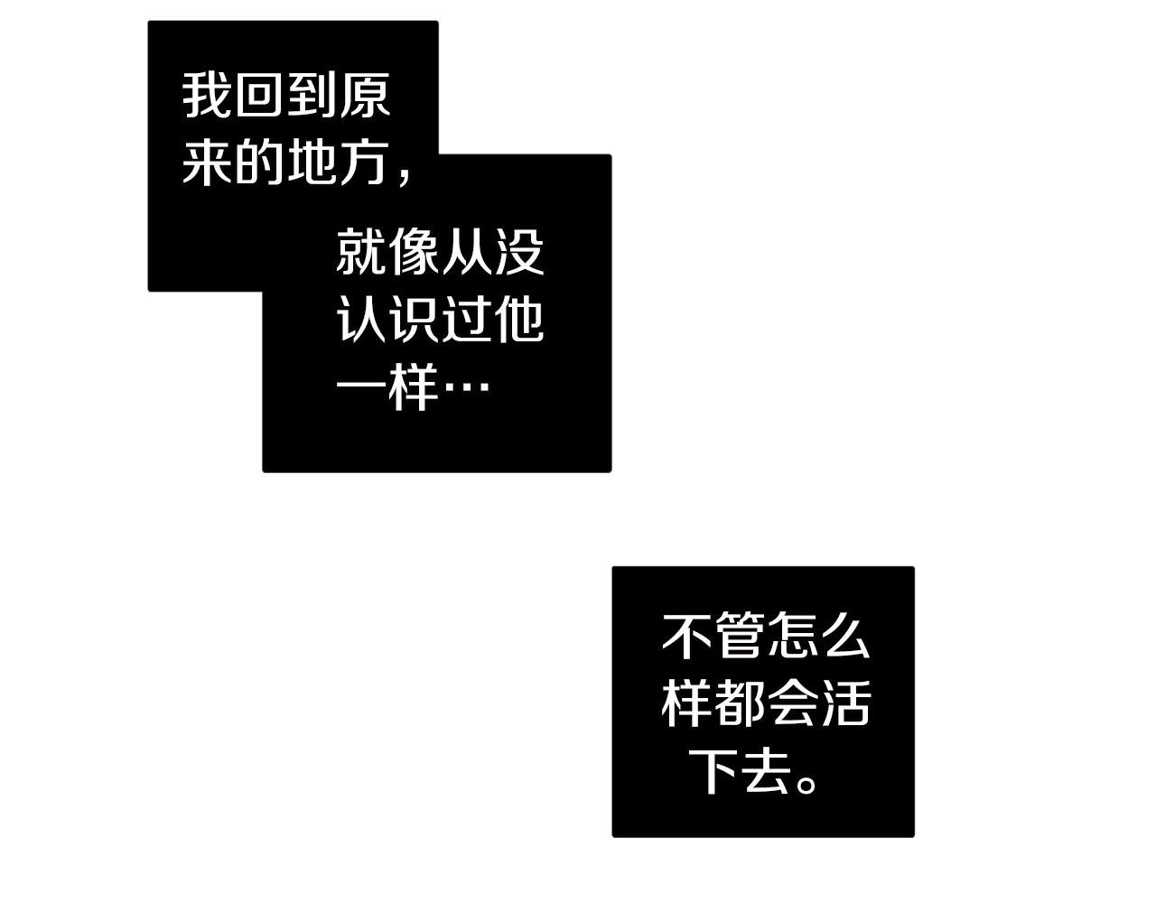 第33话 因爲你值得37