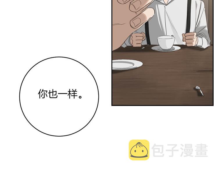 第5话 负担74