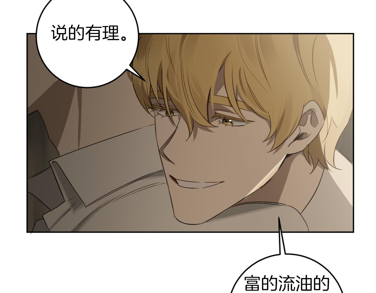 第28话 小说被认可了？64