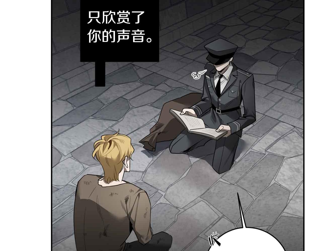 第40话 安全距离82
