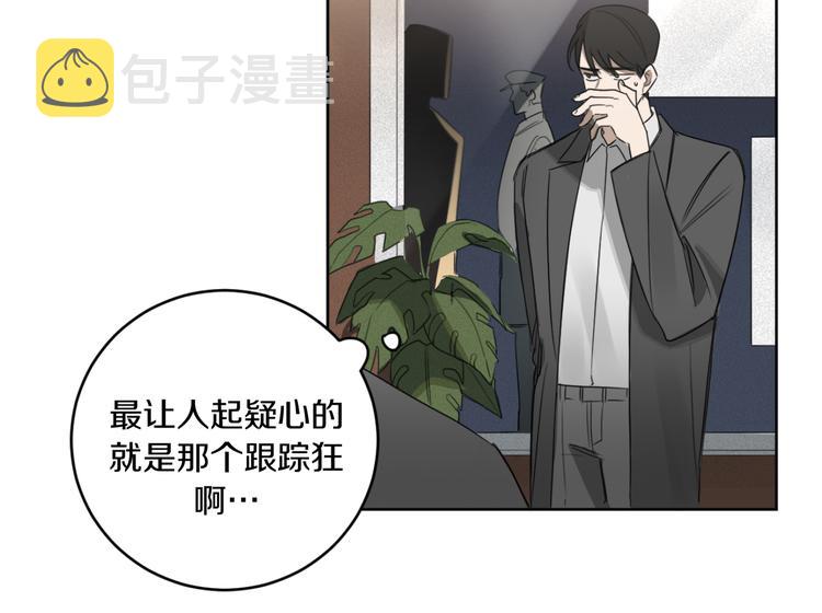 第17话 别的客人95
