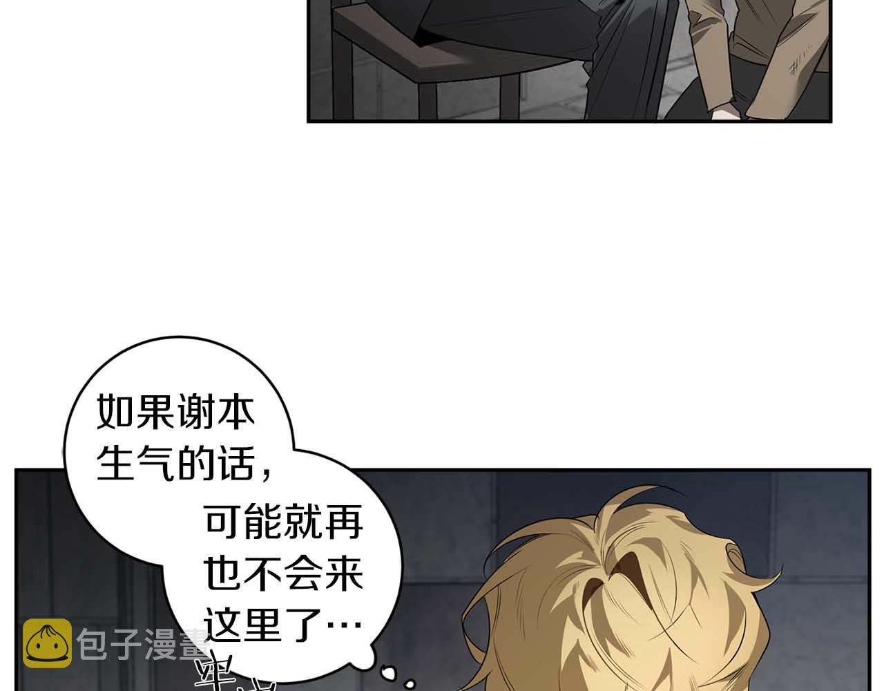 第47话 毫无反应123