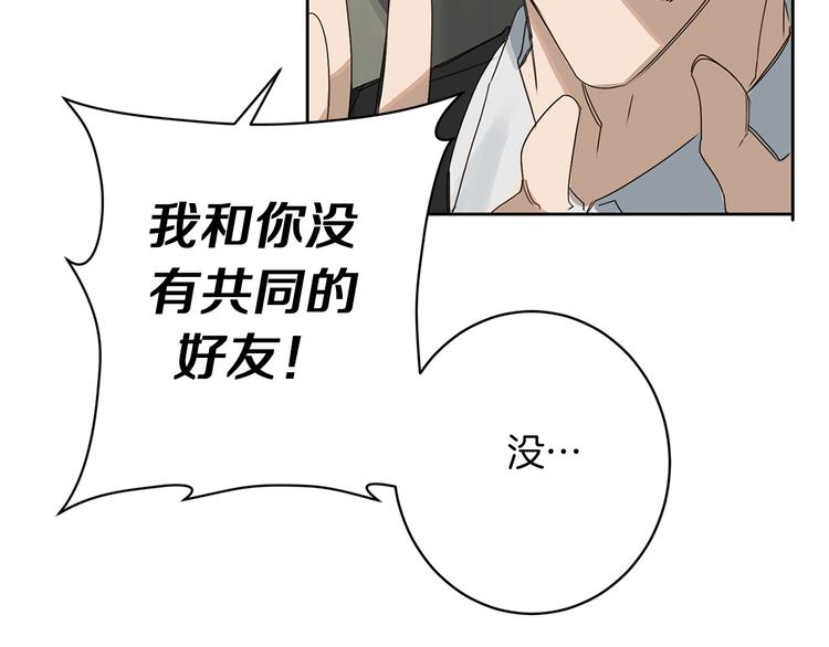 第3话 共进晚餐133