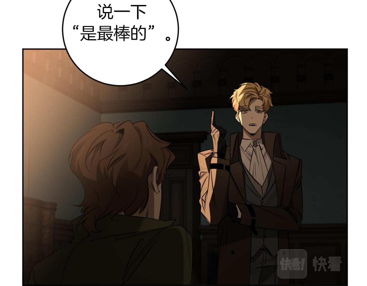 第31话 第二次失败58