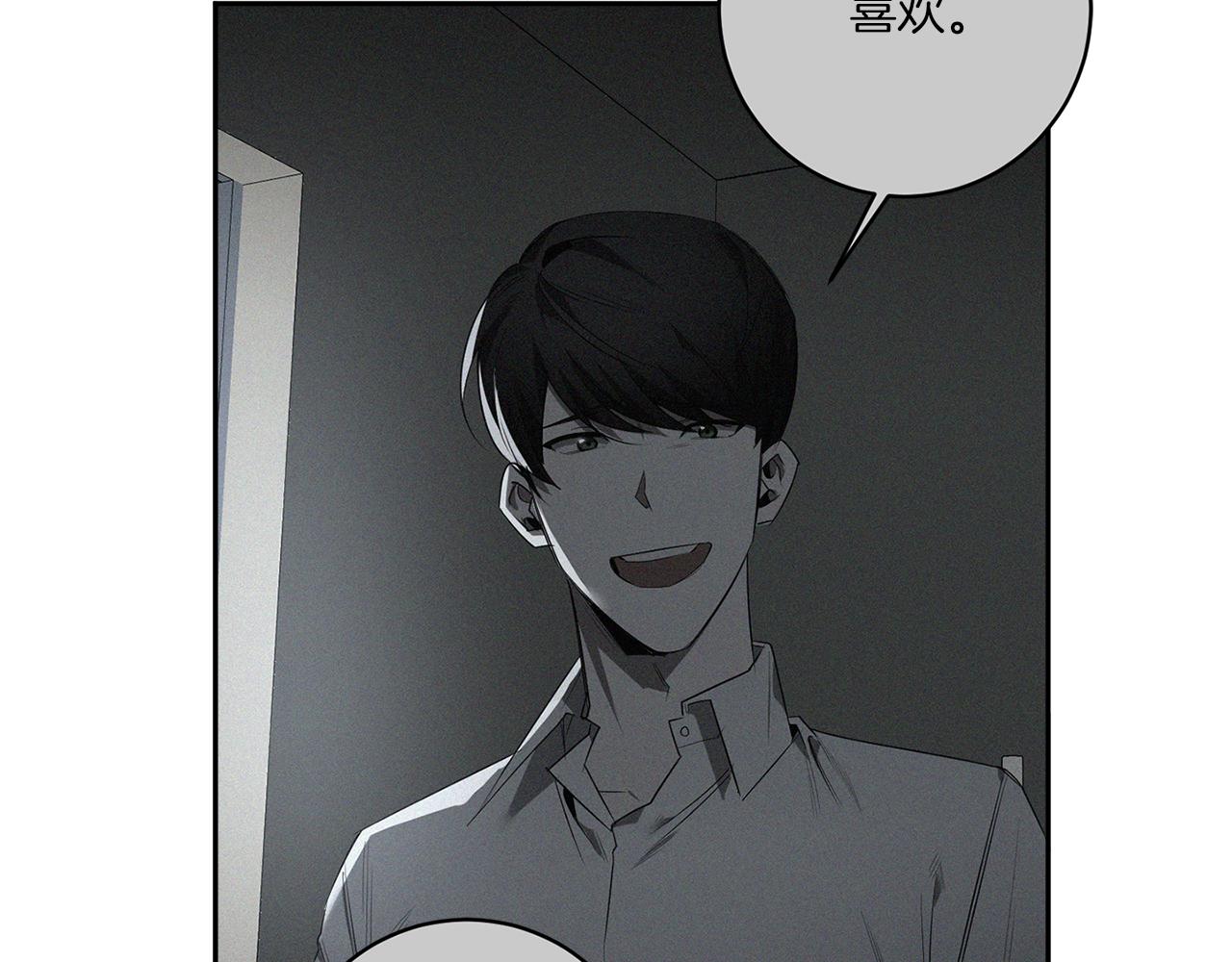 第57话 到底疯没疯8