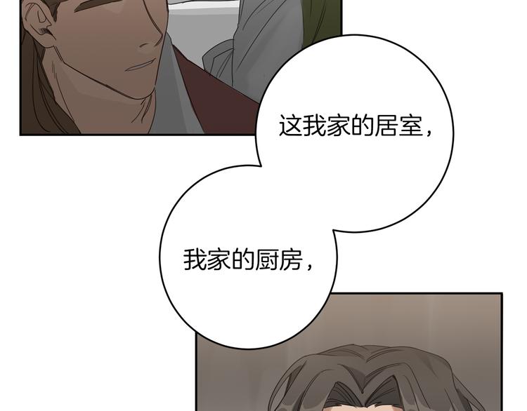 第6话 不速之客77