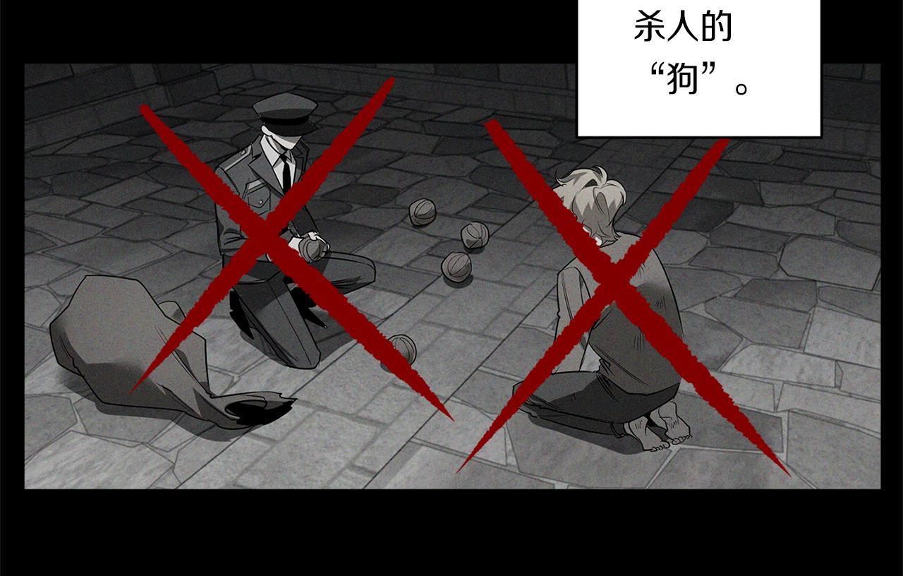 第58话 恶劣的存在70
