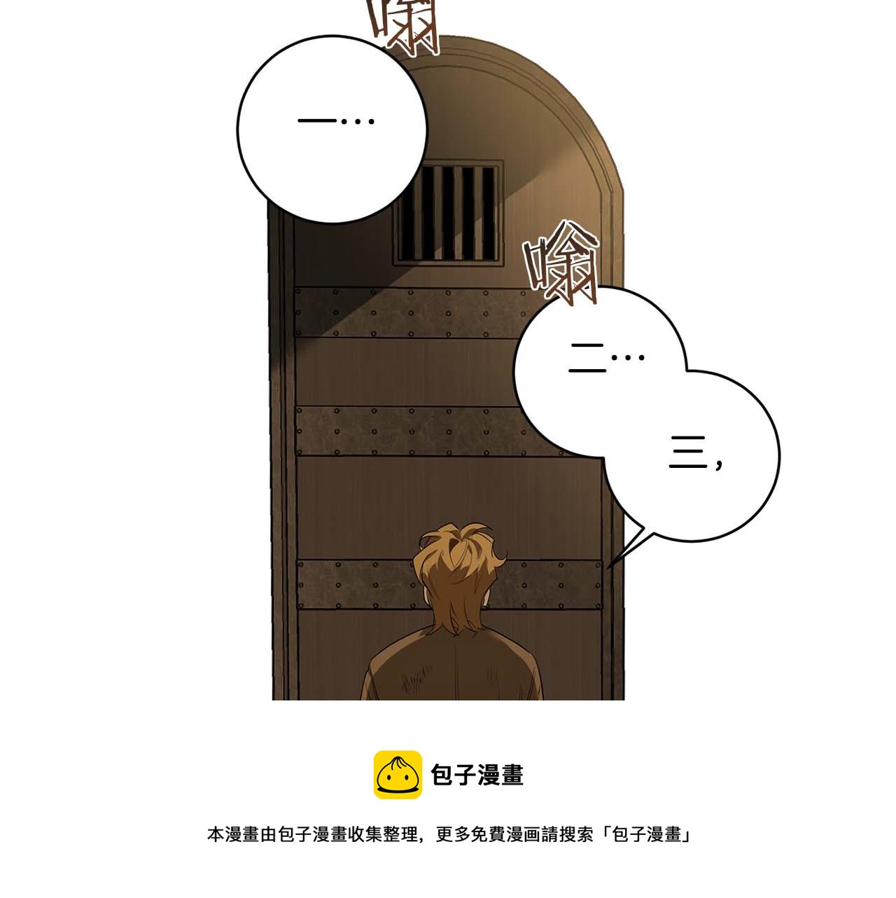 第50话 不要迟到56
