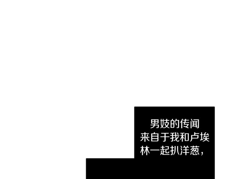 第13话 神奇的偶然47