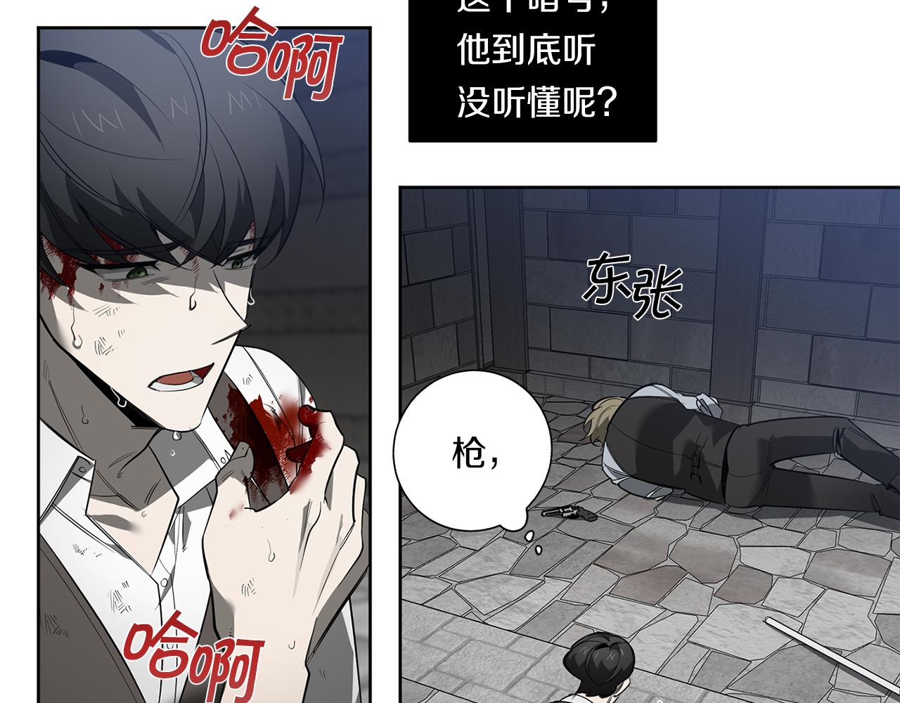 第89话 最後的告白13