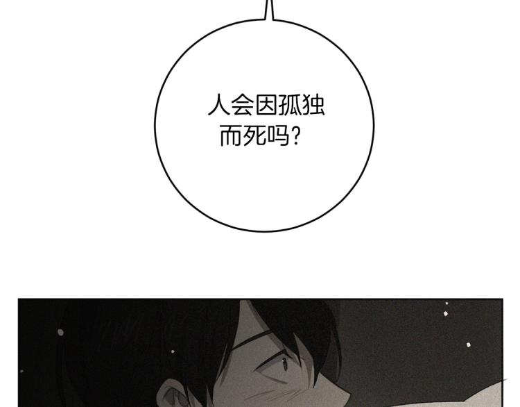 第23话 最孤独的时刻119