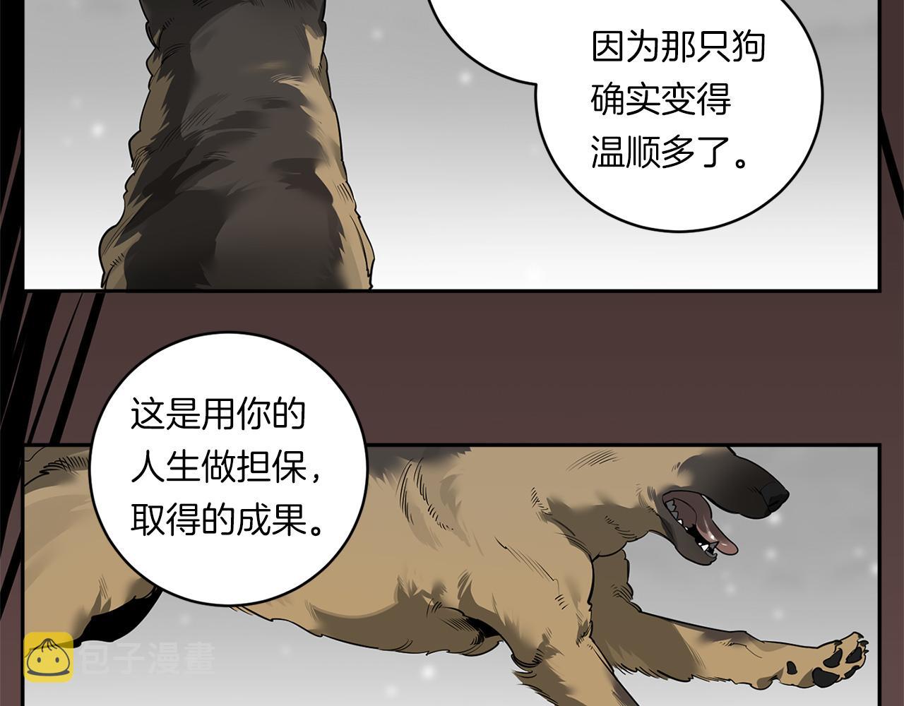 第77话 二选一101