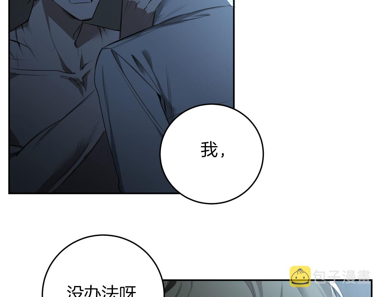第34话 第一次相遇13