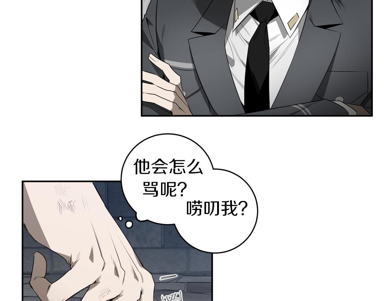 第46话 交易83