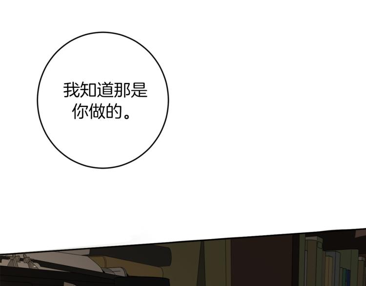 第25话 不要再杀人48